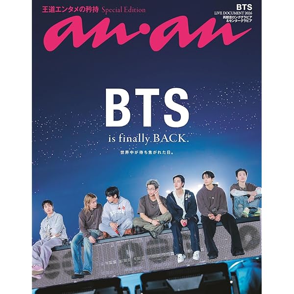 Amazon.co.jp: 2015 BTS LIVE(花様年華 on stage)~Japan Edition~at